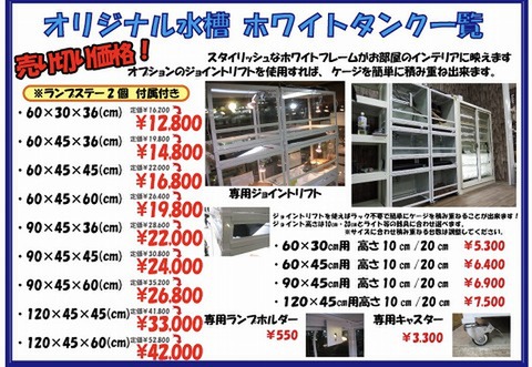 爬虫類ケージの商品一覧 | 爬虫類倶楽部