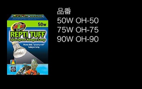 レプティタフ【90w】〔ｽﾞｰﾒｯﾄﾞ〕