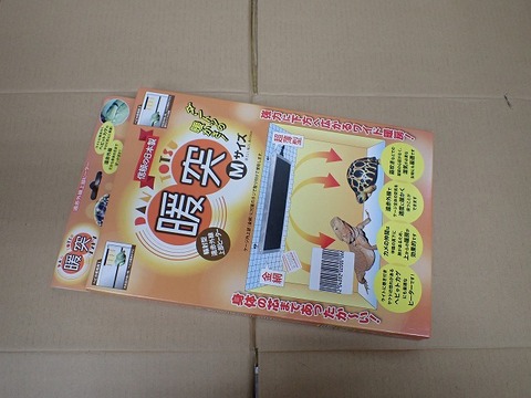 パネルヒーターの商品一覧 | 爬虫類倶楽部