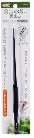 水草ピンセット ストレート〔ｴｷｿﾞﾃﾗ〕