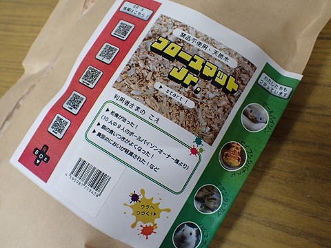 【goro's】ゴローズマットJr.