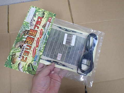 パネルヒーターの商品一覧 | 爬虫類倶楽部