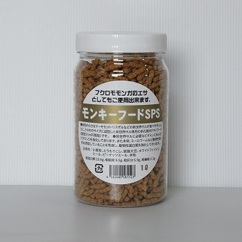 モンキーフード　ＳＰＳ