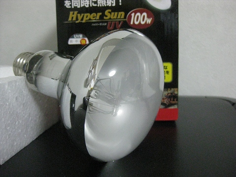 ハイパーサンＵＶ80Ｗ　〔ﾋﾞﾊﾞﾘｱ〕