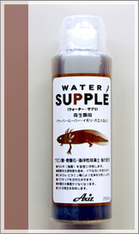 ウォーターサプリ　両生類用250ml　〔アクシズ〕