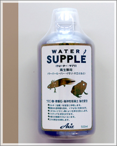 ウォーターサプリ　両生類用500ml　〔アクシズ〕