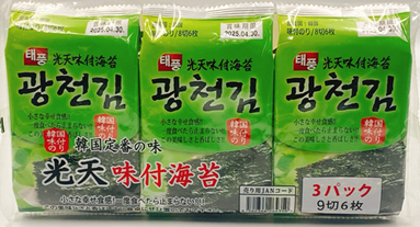 韓国味付け海苔　9切6枚　144袋