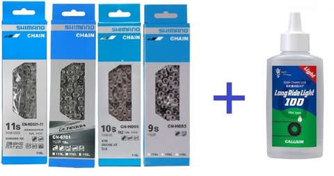 ガリウムGALLUIM　チェーンワックス施工済み　シマノチェーン