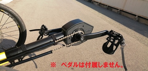 PERFORMER リカンベント オープンコクピットハンドル　セット 純正オープンコクピット - NiKIRIN工房日記