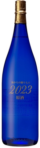 海からの贈りもの2023原酒　1800ml　専用箱入り
