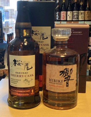 桜尾 SHERRY CASK 700ml　1本　響ﾌﾞﾚﾝﾀﾞｰﾁｮｲｽ700ml　1本
