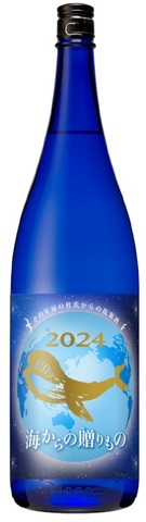 海からの贈りもの2024　25度　1800ml