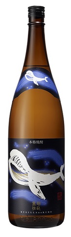 くじらのボトル 黒麹仕込　1800ml