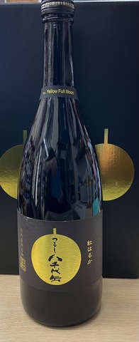 Moonシリーズつるし芋仕込み　つるし八千代伝720ml