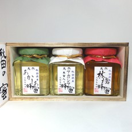 国産蜂蜜ギフト２０５(極）B