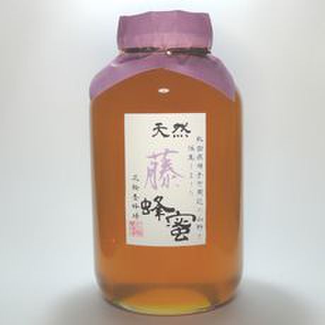 天然国産藤蜂蜜２４００