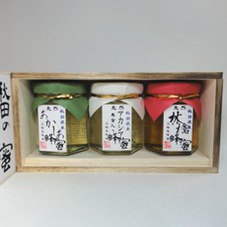 国産蜂蜜ギフト１２５（極）B