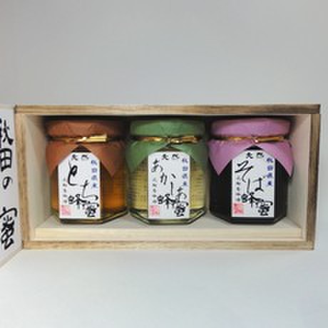 国産蜂蜜ギフト１２５C