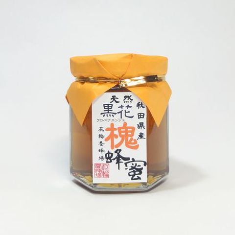 秋田県産黒花槐蜂蜜１２５