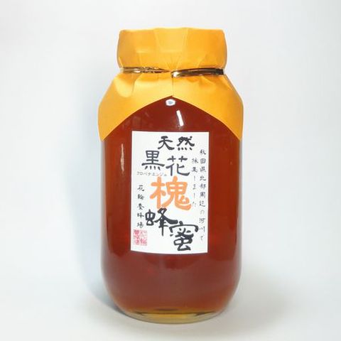 秋田県産黒花槐蜂蜜１２００