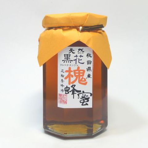 秋田県産黒花槐蜂蜜３７０