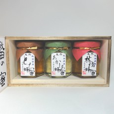国産蜂蜜ギフト１２５A