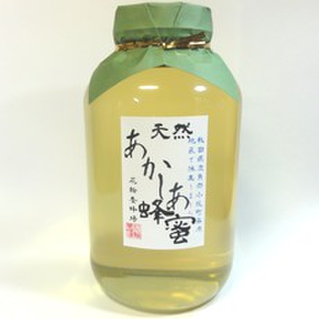 天然国産あかしあ蜂蜜２４００