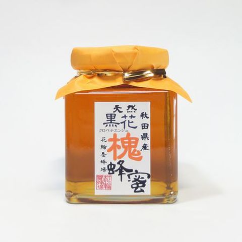秋田県産黒花槐蜂蜜２０５