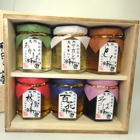 国産蜂蜜ギフト１２５×６ (極）