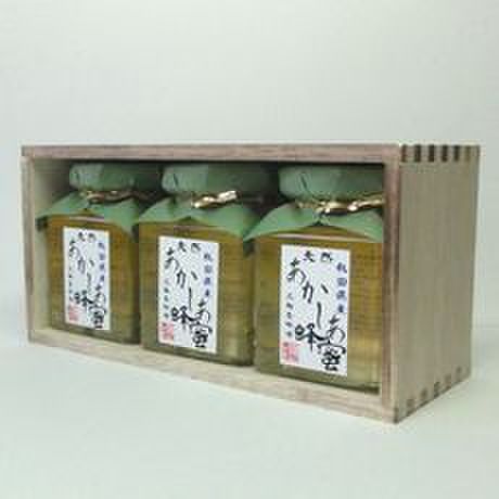 国産蜂蜜ギフト２０５Z
