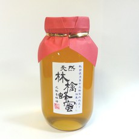 天然国産りんご蜂蜜１２００