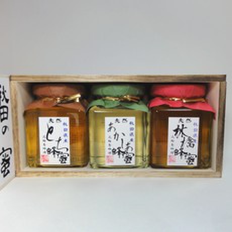 国産蜂蜜ギフト２０５ A