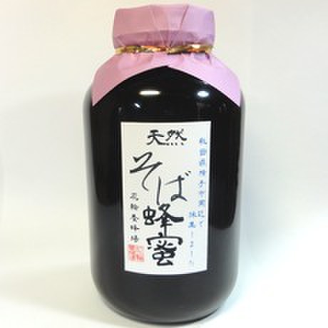 天然国産そば蜂蜜２４００