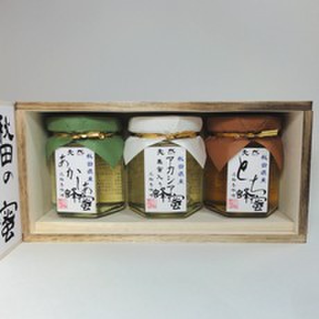 国産蜂蜜ギフト１２５（極）A