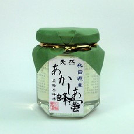 天然国産あかしあ蜂蜜１２５