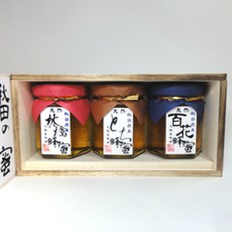 国産蜂蜜ギフト１２５D