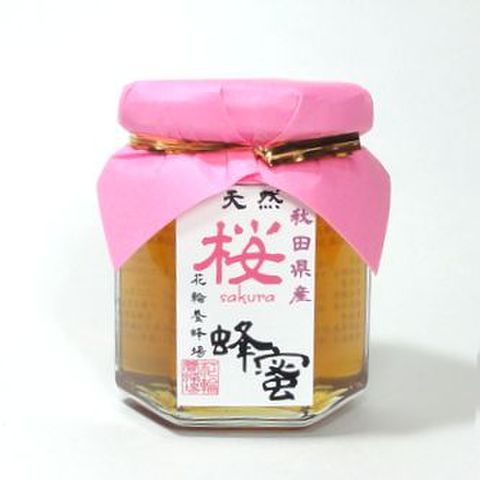 秋田県産桜蜂蜜１２５