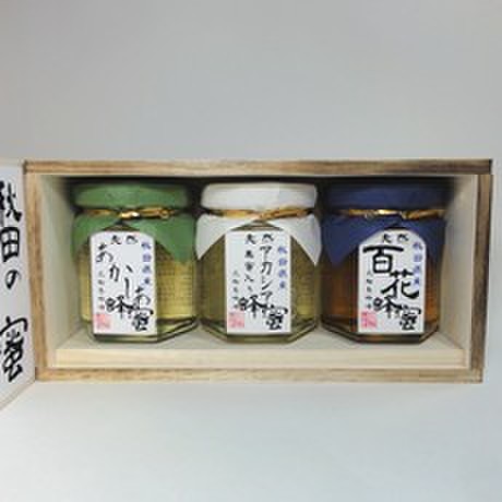 国産蜂蜜ギフト１２５（極）D