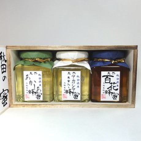 国産蜂蜜ギフト２０５（極）D