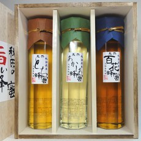 国産蜂蜜ギフト２５０B