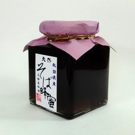 天然国産そば蜂蜜２０５