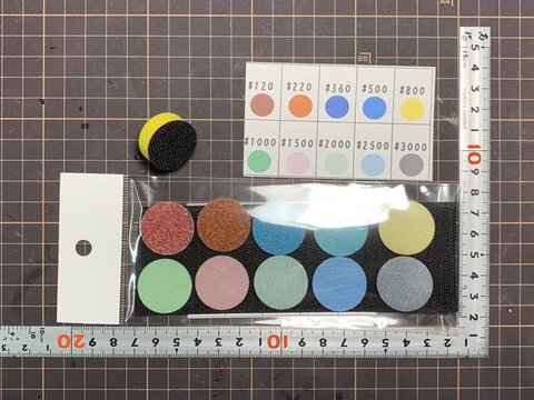 道具の商品一覧 | ハンドメイドらぼ 研磨道具の商品一覧