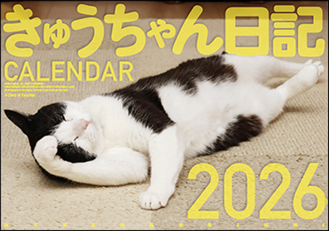 八二一通信販売