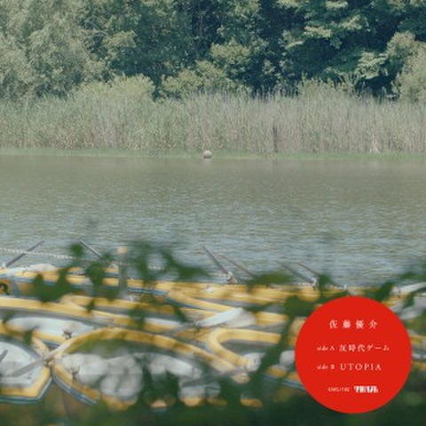 商品一覧 | Hawaii Record Online Shop