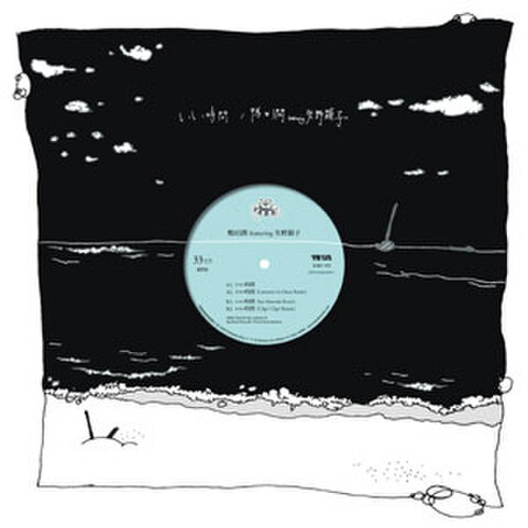 商品一覧 | Hawaii Record Online Shop