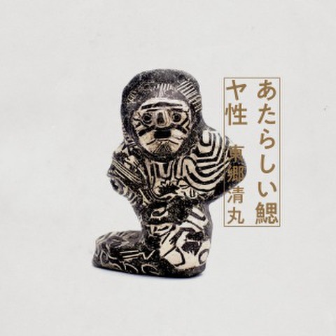 商品一覧 | Hawaii Record Online Shop