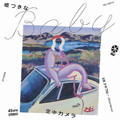 Hawaii Record Online Shop