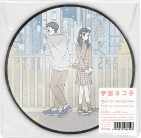 [レコード] D.A.N. 2LP 初回クリア盤2枚組 レコード] D.A.N. 2LP 初回クリア盤2枚組 レコード] D.A.N. 2LP 初回