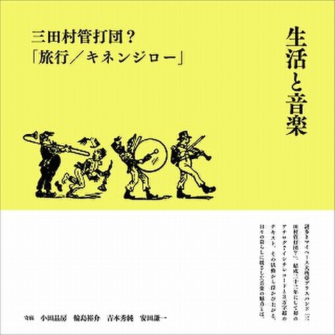 商品一覧 | Hawaii Record Online Shop