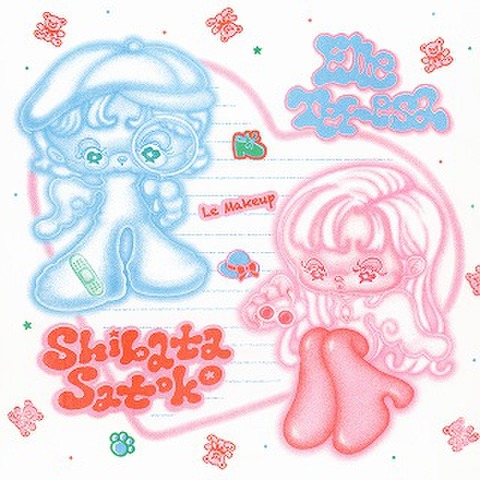 Hawaii Record Online Shop